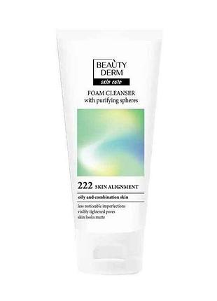 Пенка для умывания 150мл с очищающими сферами sebum?no! тм beautyderm