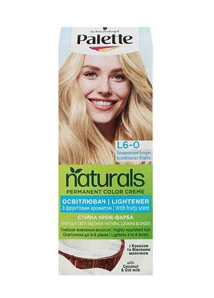 Краска д/волос naturals l6-0 скандинавский блондин тм palette