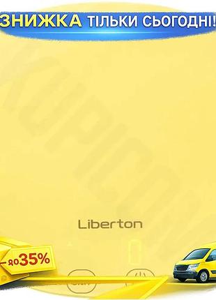 Ku кухонные весы liberton universal fit до 10 кг. электронные желтые с сенсорным дисплеем индикатор пе uni2l_k