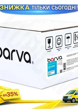 Ku фотобумага barva глянцевая universal fit 13x18 200 г/м2 500 л для печати фотографий бумага для фото uni2l_k
