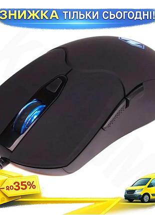 Ku миша maxxter оптична universal fit дротова black usb 6 кнопок для ігор з led підсвічуванням 800-360 uni2l_k