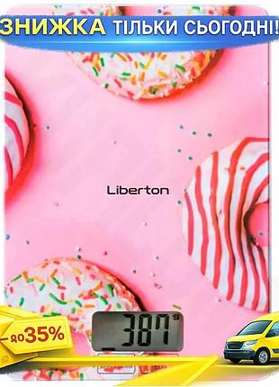 Ku кухонные весы liberton universal fit электронные pink до 8 кг с дисплеем ирокомпенсация автоотключе uni2l_k