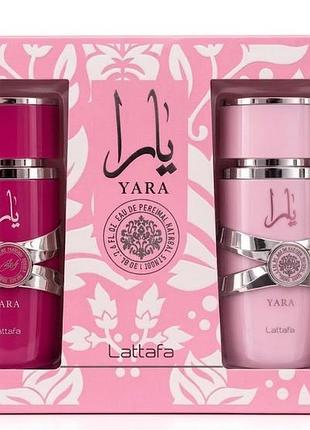 Набір парфумів lattafa 2в1(yara +yara candy)