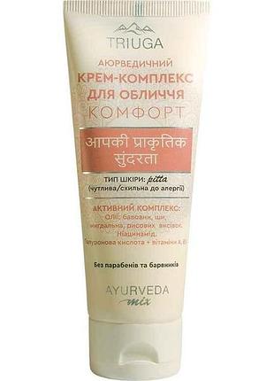 Крем комплекс для обличчя комфорт для чутливої шкіри 75мл тм triuga ayurveda