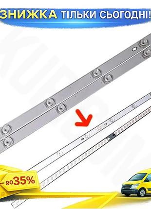 Led планка подсветки жк 42 дюйма 825 мм lg innotek drt 3.0 a b тип 8 светодиодов 18 мм ku-22