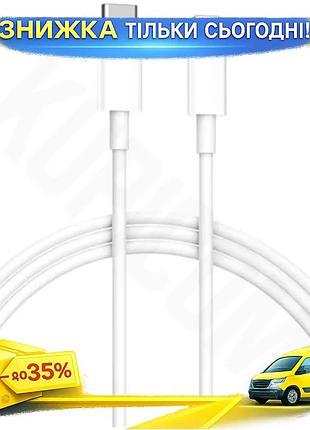 Ku кабель type-c lightning universal fit 1 м xiaomi 18 вт для зарядки і синхронізації білий кабель для uni2l_k