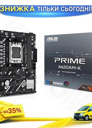 Ku материнська плата am5 universal fit asus prime a620a 2xddr5 для пк з hdmi microatx та 4xsata3 uni2l_k