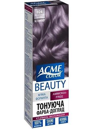 Гель-краска фиолетовый коралл no024 тм acme-color beauty