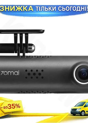 Ku автомобильный видеорегистратор 70mai universal fit dash cam 3 2 мп 1920x1080 130° ночная съемка wi- uni2l_k
