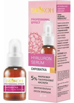 Сироватка для об'єму prof effect hyaluron serum 35 мл тм біокон