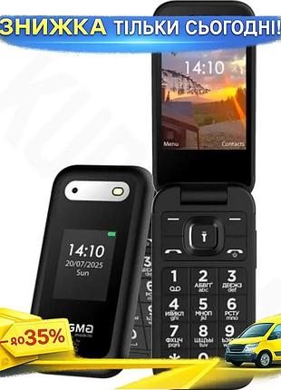 Ku мобільний телефон sigma universal fit mobile розкладачка чорний 2 mini-sim 2.8 дюйма для людей стар uni2l_k