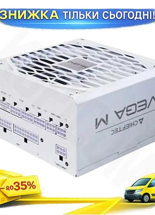 Ku блок питания 750 universal fit вт chieftec vega m модульный 80 plus gold для пк компьютерный блок п uni2l_k
