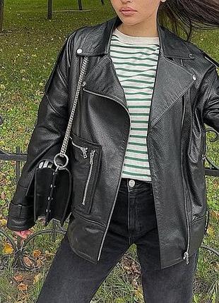 Шкіряна куртка