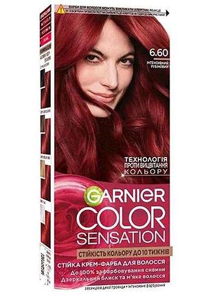 Крем-краска для волос color sensation 6.60 112мл интенсивный рубиновый тм garnier