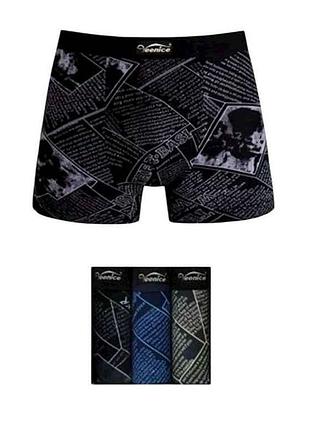 Боксери чол батал арт.6365 2шт р.7xl тм veenice