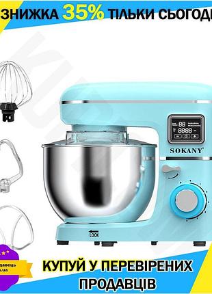 Ku миксер планетарный sokany universal fit 1800 вт для кухни с чашей 8 л синий профессиональный кухонн uni2l_k