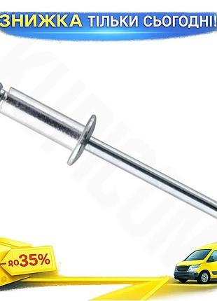 Ku заклепки intertool 4.8 universal fit х 14 мм 50 шт для соединения материалов крепежи для монтажа uni2l_k