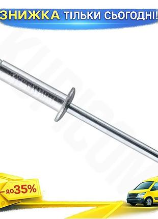 Ku заклепки intertool 4,8x18 universal fit мм 50 шт для неразъемных соединений твердых материалов креп uni2l_k