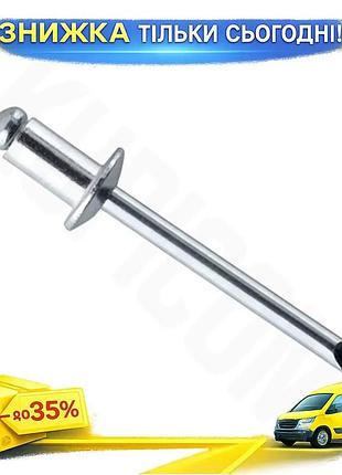 Ku заклепки intertool 4,8 universal fit х 8 мм 50 шт крепежи для металла и пластика для неразъемных со uni2l_k