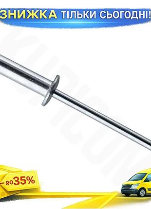 Ku заклепки intertool 4 universal fit мм х 14 мм 50 шт для соединения материалов крепежи для монтажа uni2l_k