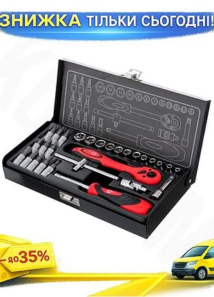 Ku набор инструмента intertool universal fit 28 ед. 1/4" для ремонта и сборки бит и головок в кейсе uni2l_k