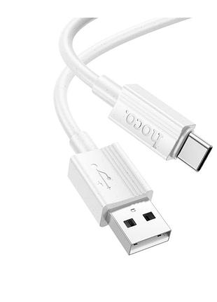 Кабель для зарядки и передачи данных usb hoco x107 usb/type c 3a 1 метр white