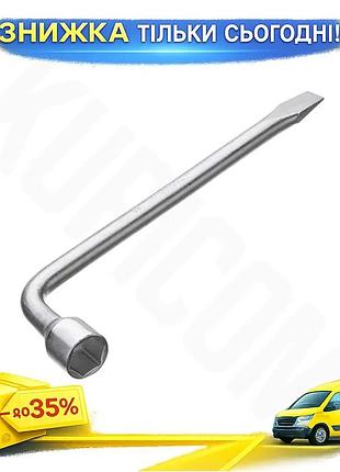 Ku ключ баллонный l-образный universal fit intertool 22 мм 350 мм для автомобиля монтажный инструмент uni2l_k