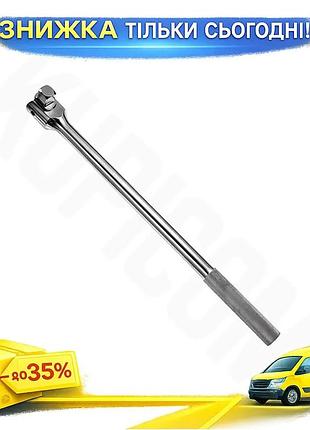 Ku вороток з карданом universal fit intertool 3/4" 480 мм для торцевих головок із шарніром ключ для ав uni2l_k