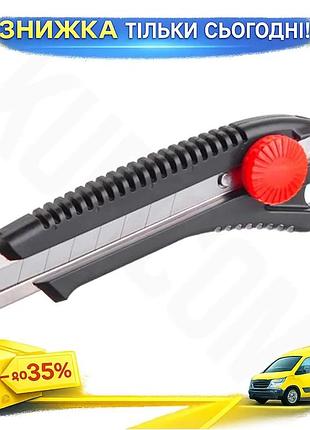 Ku нож прорезной intertool universal fit 18 мм с винтовым фиксатором для резки бумаги и картона сегмен uni2l_k