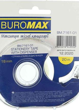 Клейка стрічка канцелярська, 18мм х 20м, в диспенсері bm.7161-01 тм buromax