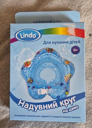 Круг для купания ребенка в ванной