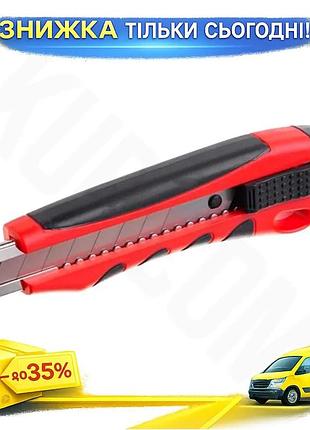 Ku нож intertool 18 universal fit мм с противоскользящим корпусом для резки бумаги картона и линолеума uni2l_k
