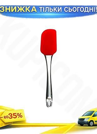 Ku лопатка maestro 250 universal fit мм силиконовая кухонная лопатка для приготовления блюд и сервиров uni2l_k