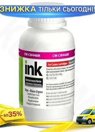 Ku чорнило colorway magenta universal fit 200 мл водорозчинне для принтерів canon фарба для друку uni2l_k