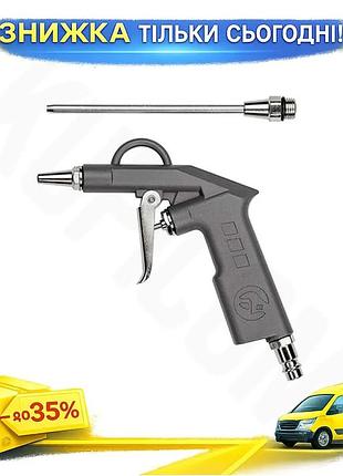 Ku пневмопистолет продувочный intertool universal fit 20 мм 120 мм для воздушной пробивки и очистки от uni2l_k