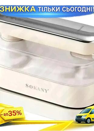 Ku дорожный утюг с universal fit парогенератором sokany 1200 вт белый компактный утюг для путешествий uni2l_k