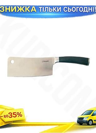 Ku сокира maestro 178 universal fit мм для рубання м'яса та овочів кухонний ніж з нержавіючої сталі з uni2l_k