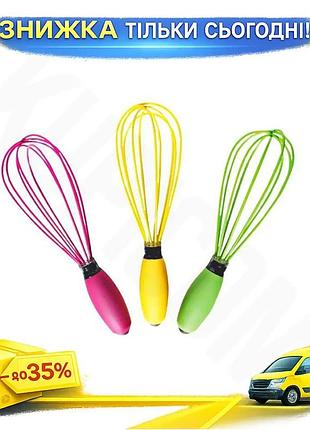 Ku силиконовый венчик maestro universal fit для взбивания яиц и теста кухонный миксер для крема и соус uni2l_k