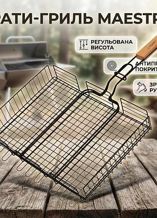 Ku решетка-гриль maestro 300 universal fit х 400 мм антипригарная универсальная для мангала и барбекю uni2l_k