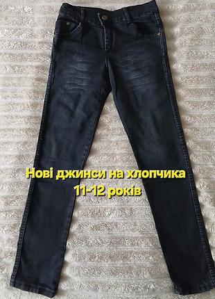 Дитячі речі 2