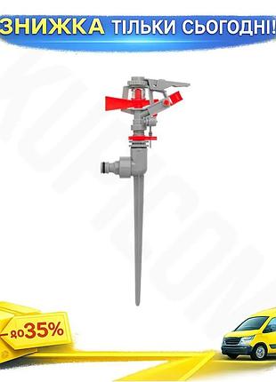 Ku дощуватель пульсуючий intertool universal fit на милиці до 12 м для поливу рослин та газонів пласти uni2l_k
