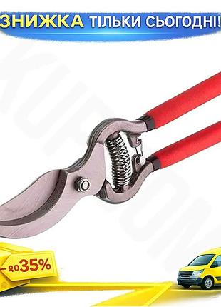 Ku секатор intertool 250 universal fit мм садовий для обрізання гілок та чагарників секатор з прогумов uni2l_k