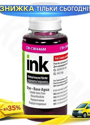 Ku чернило colorway magenta universal fit 100 мл водорастворимое для canon принтера. uni2l_k