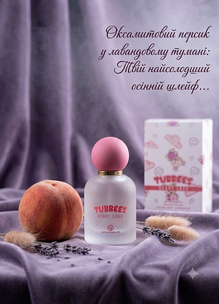 Парфуми grandeur tubbees beary love 50мл оае арабські стійкі духи оригінал