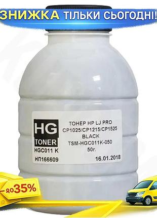 Ku тонер черный 50 universal fit г для принтеров hp и canon картридж для печати чернилами для документ uni2l_k
