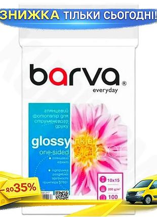 Ku фотобумага barva глянцевая universal fit 200 г/м2 100 л a6 для печати фото изображений картинок uni2l_k