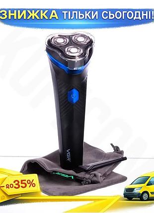 Ku электробритва для мужчин universal fit vgr роторная для влажного и сухого бритья с дисплеем аккумул uni2l_k