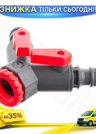 Ku распределитель двухканальный intertool universal fit 1/2" с внутренней резьбой 3/4" и 1" для полива uni2l_k