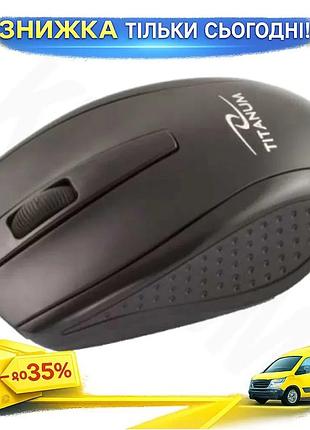 Ku мышь esperanza titanum universal fit black оптическая проводная usb 1000 dpi для пк и ноутбуков uni2l_k