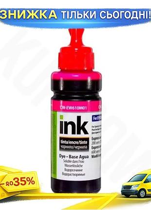Ku чорнило colorway magenta universal fit 100 мл водорозчинне для принтерів epson фарба для друку uni2l_k
